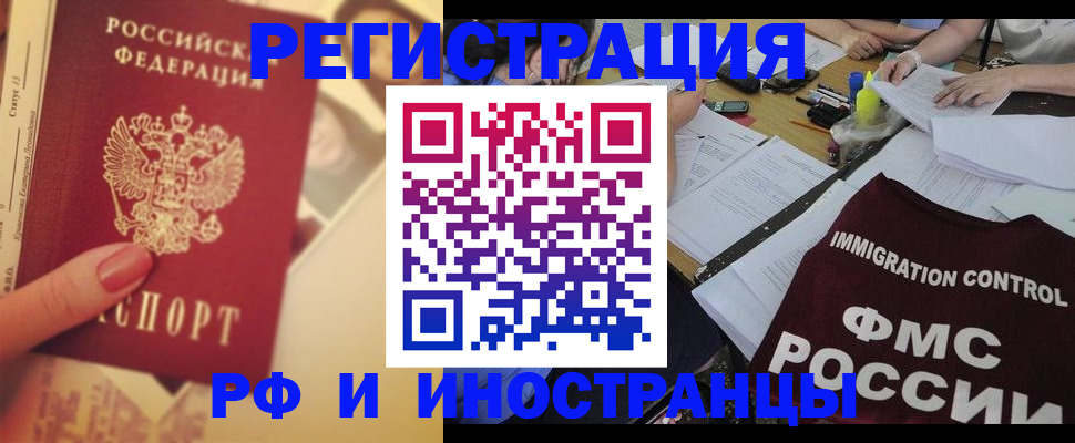 прописка для кредита в Туапсе